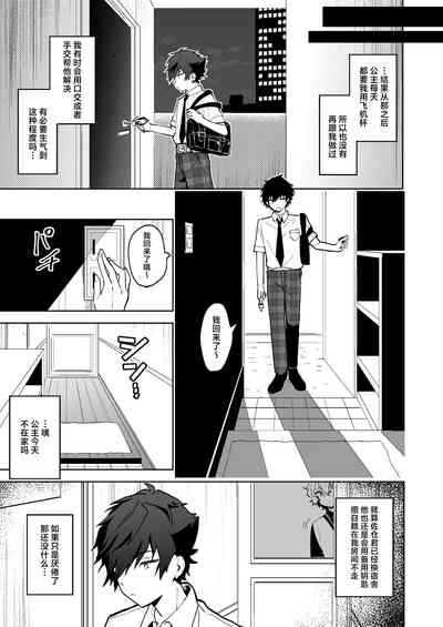 第8页图