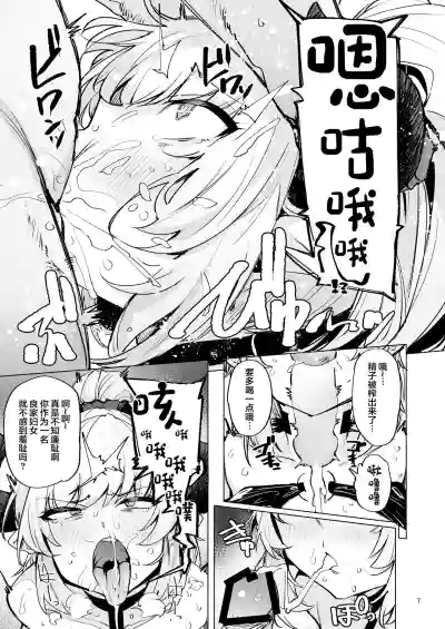 第8頁 封面 - HaSM.cc