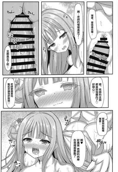 第12頁圖