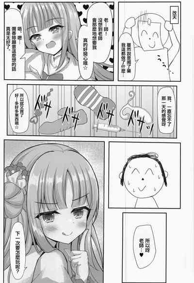 第28頁圖