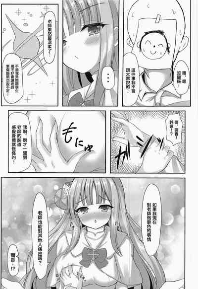 第8頁圖