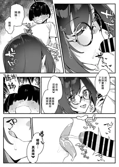第20页图