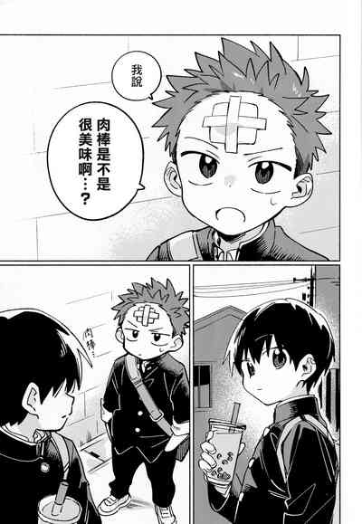 第4页图