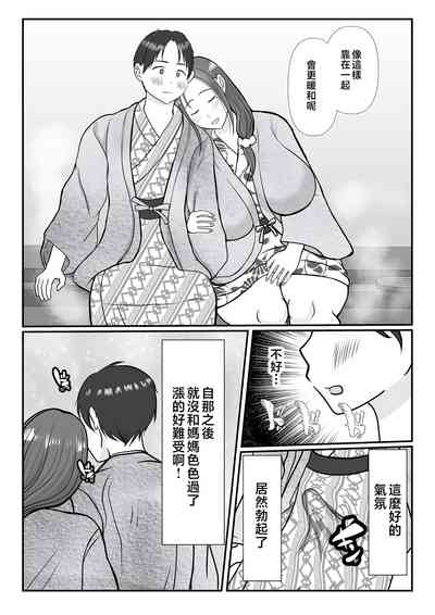 第12頁圖