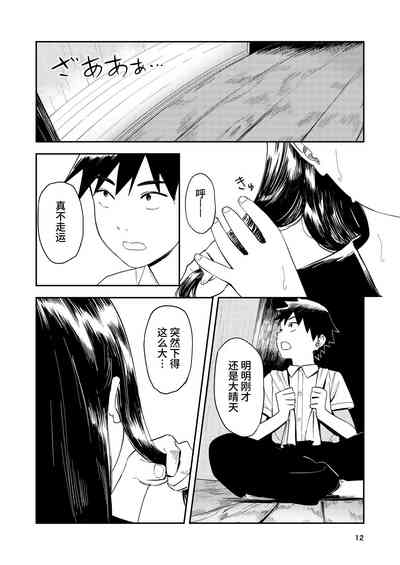 第12頁圖