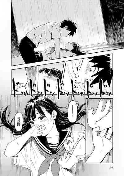 第24頁圖