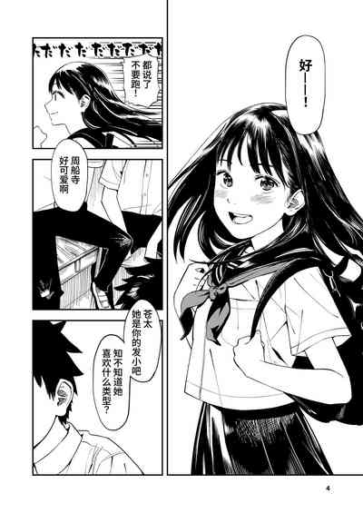 第4頁圖