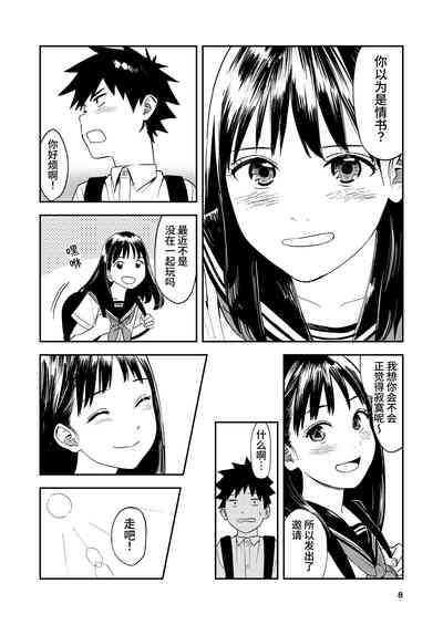 第8頁圖