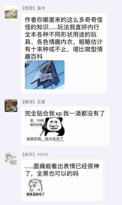 第64页图