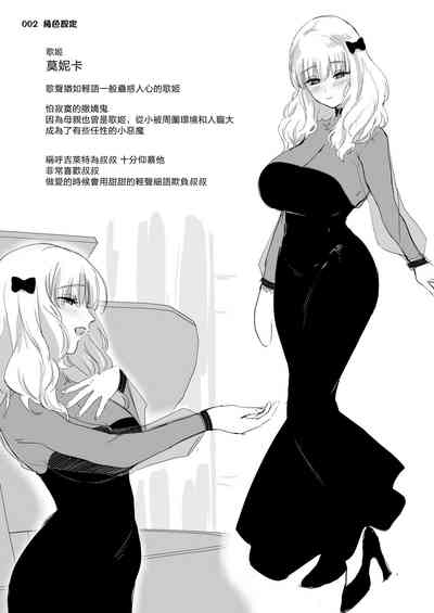 第8页图