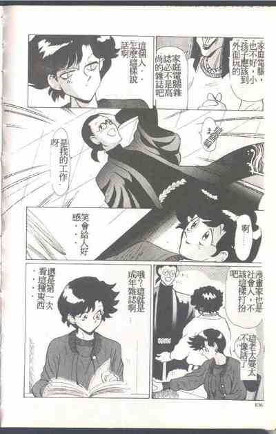 第108頁圖