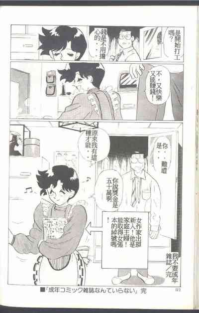 第124頁圖
