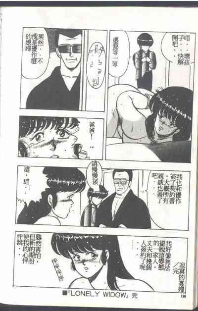第140頁圖