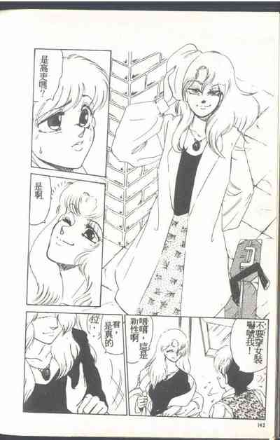 第144頁圖