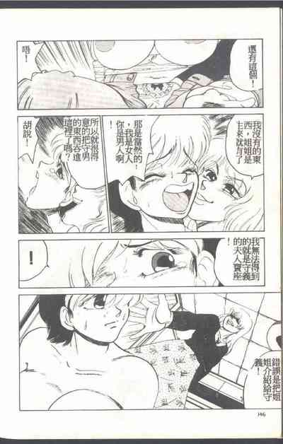 第148頁圖