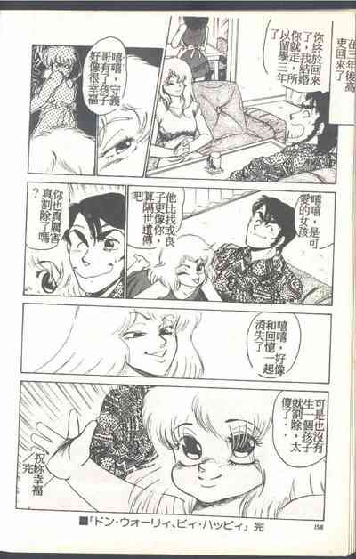 第160頁圖
