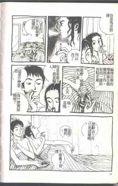 第76頁圖
