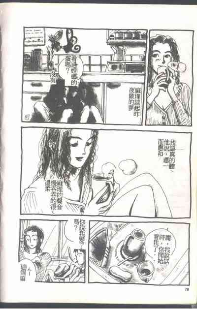 第80頁圖
