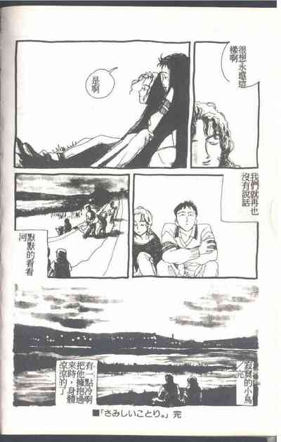 第88頁圖
