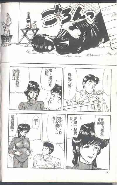 第92頁圖
