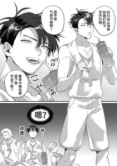 第32页图