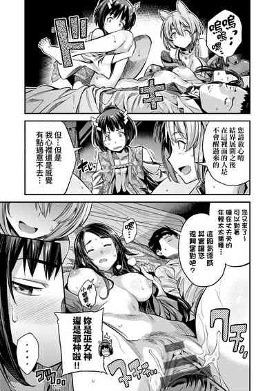 第108頁圖