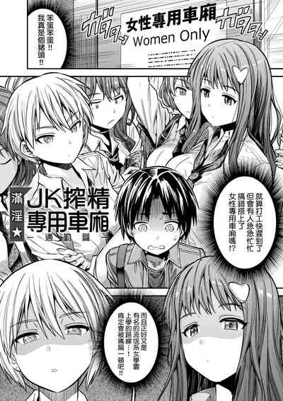 第140頁圖