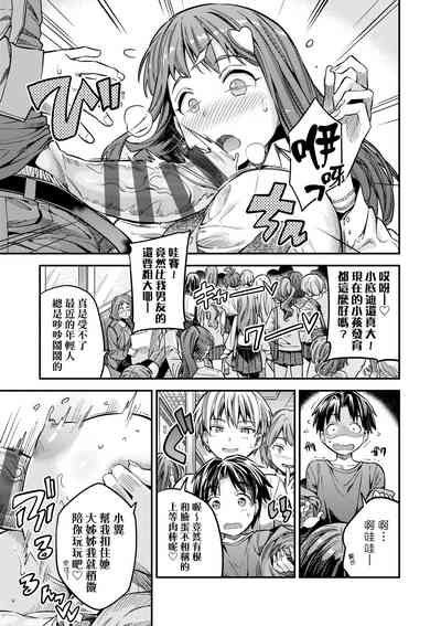 第144頁圖