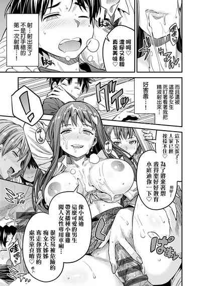 第148頁圖