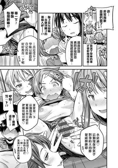 第172頁圖