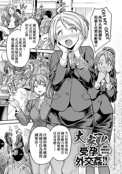 第228頁圖