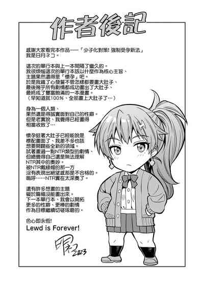 第252頁圖