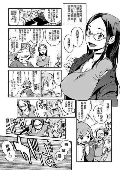 第204頁圖