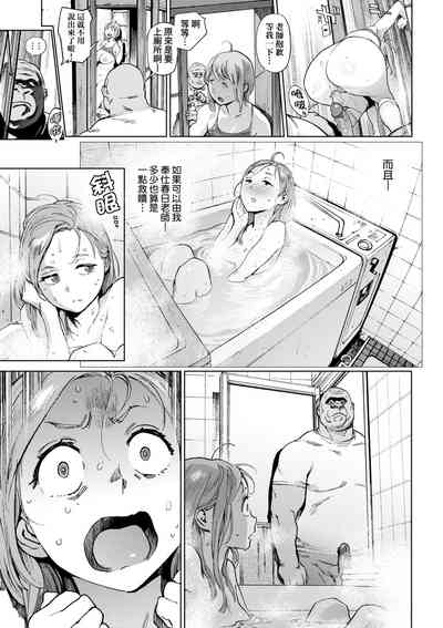 第72頁圖