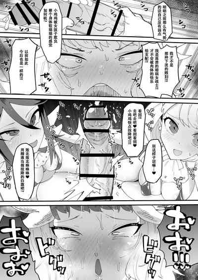 第16页图