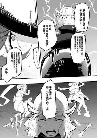 第8页图