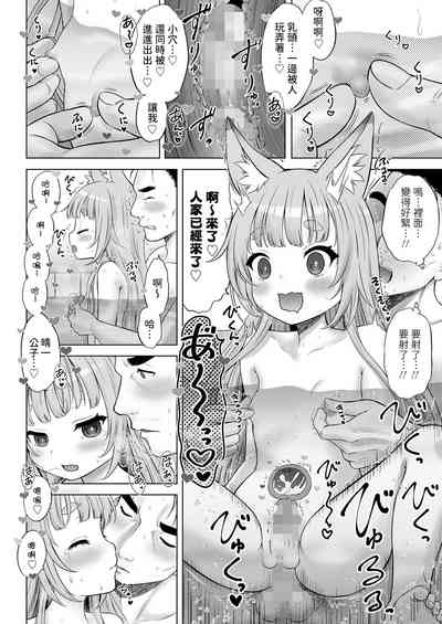 第12頁圖