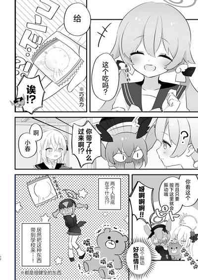 第12页图
