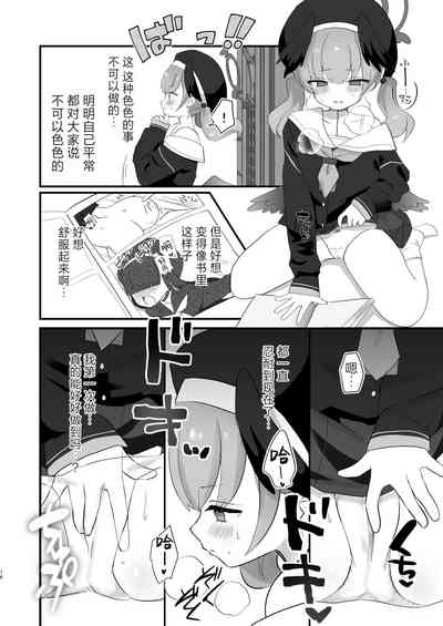 第16页图