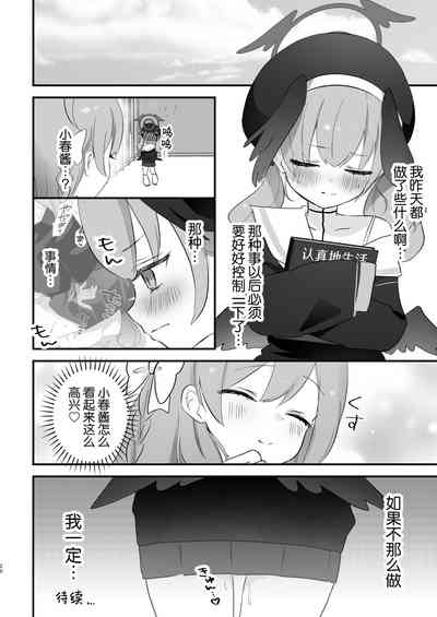 第20页图