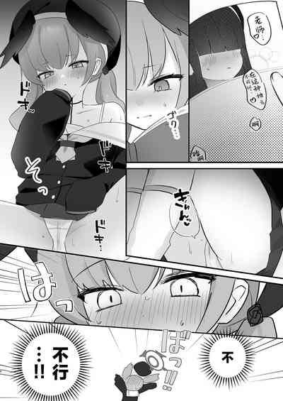 第8页图