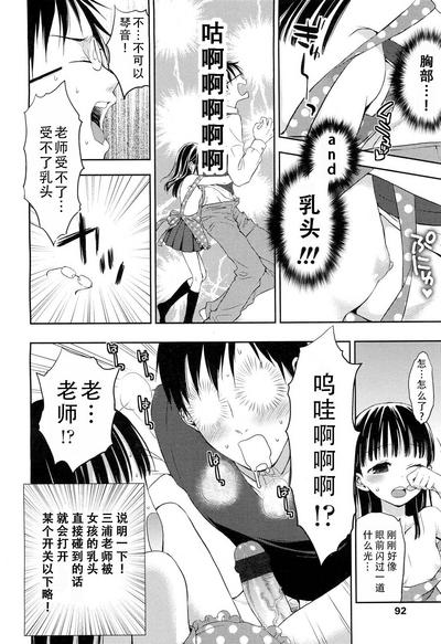 第16页图
