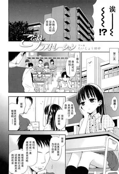 第4页图
