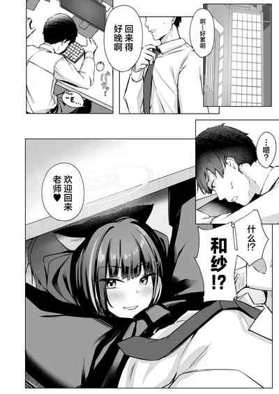 第4页图