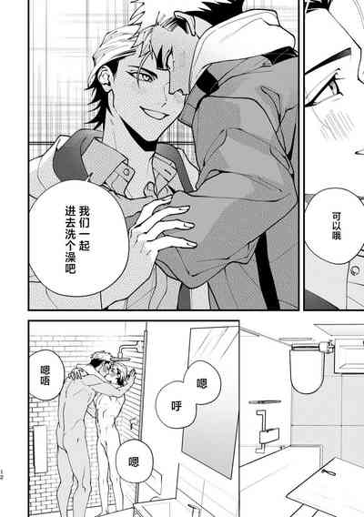 第12页图