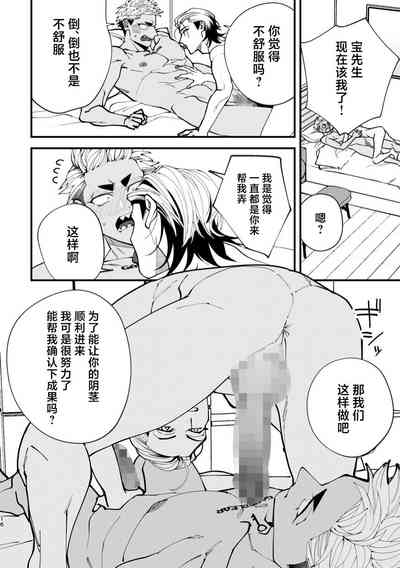 第16页图