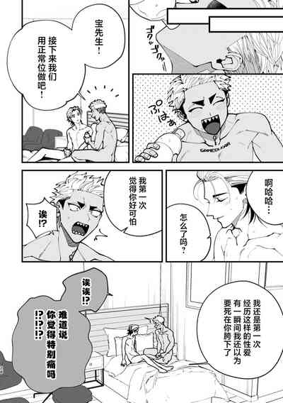 第28页图