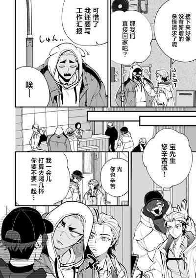 第8页图