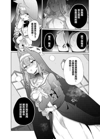 第8頁圖