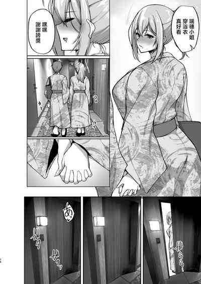 第16页图
